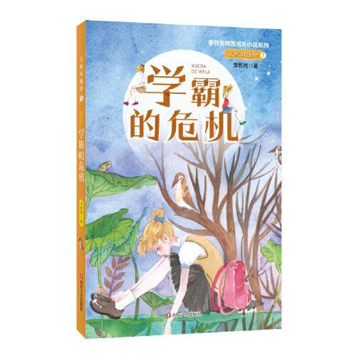 火影忍者手游